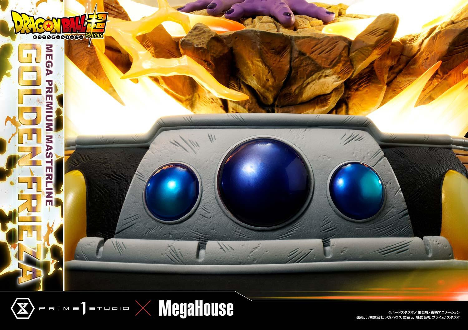Dragon Ball Super - Golden Frieza - Mega Premium Masterline  (MPMDBS-04) - 1/4 (MegaHouse, Prime 1 Studio) photo 28