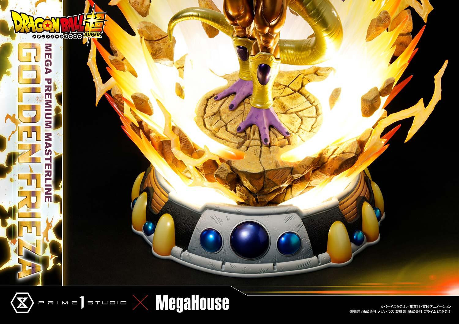 Dragon Ball Super - Golden Frieza - Mega Premium Masterline  (MPMDBS-04) - 1/4 (MegaHouse, Prime 1 Studio) photo 29