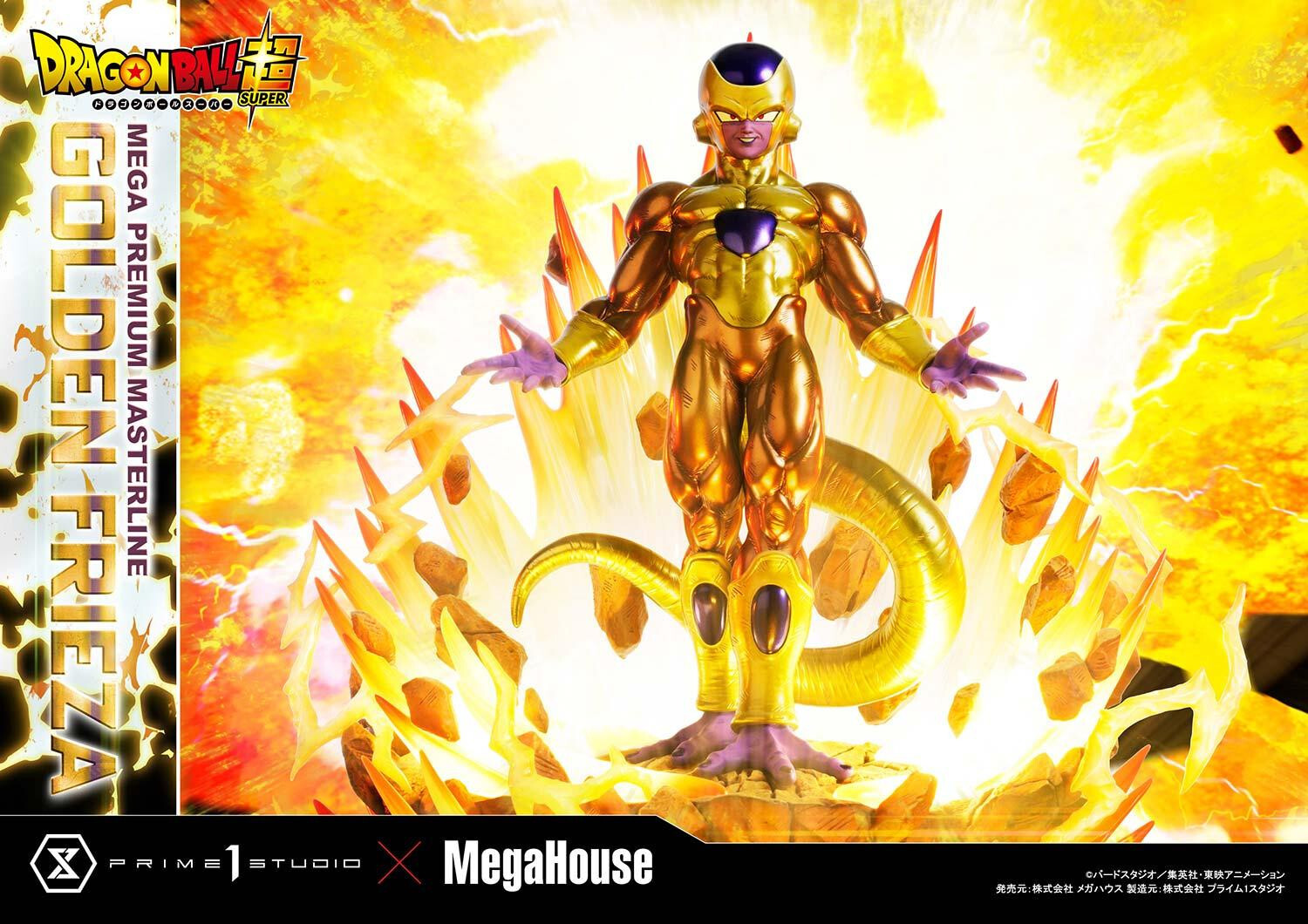 Dragon Ball Super - Golden Frieza - Mega Premium Masterline  (MPMDBS-04) - 1/4 (MegaHouse, Prime 1 Studio) photo 30
