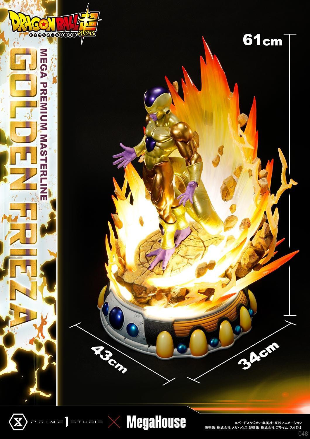 Dragon Ball Super - Golden Frieza - Mega Premium Masterline  (MPMDBS-04) - 1/4 (MegaHouse, Prime 1 Studio) photo 34