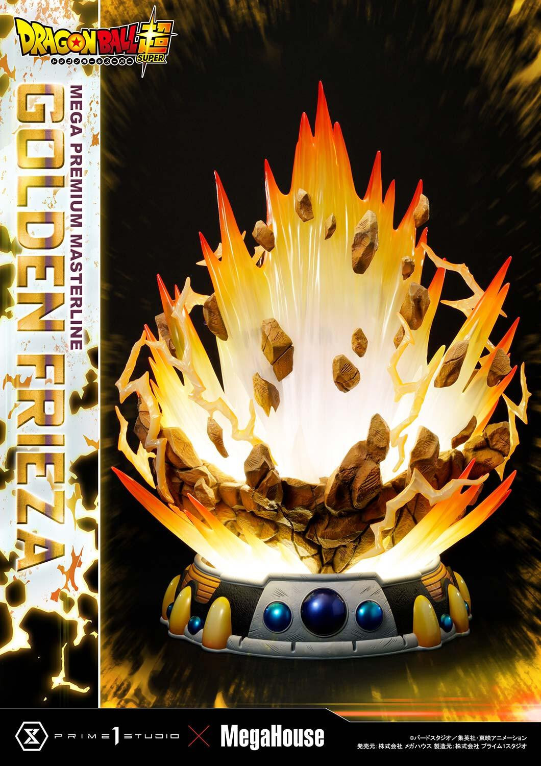Dragon Ball Super - Golden Frieza - Mega Premium Masterline  (MPMDBS-04) - 1/4 (MegaHouse, Prime 1 Studio) photo 36