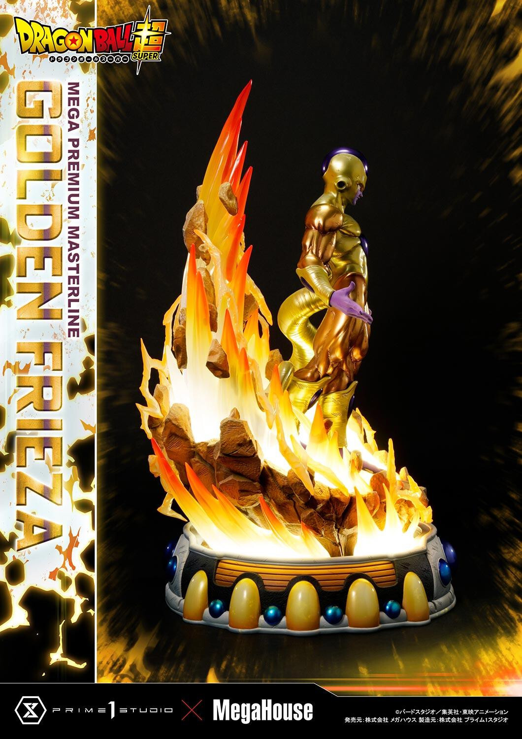 Dragon Ball Super - Golden Frieza - Mega Premium Masterline  (MPMDBS-04) - 1/4 (MegaHouse, Prime 1 Studio) photo 37