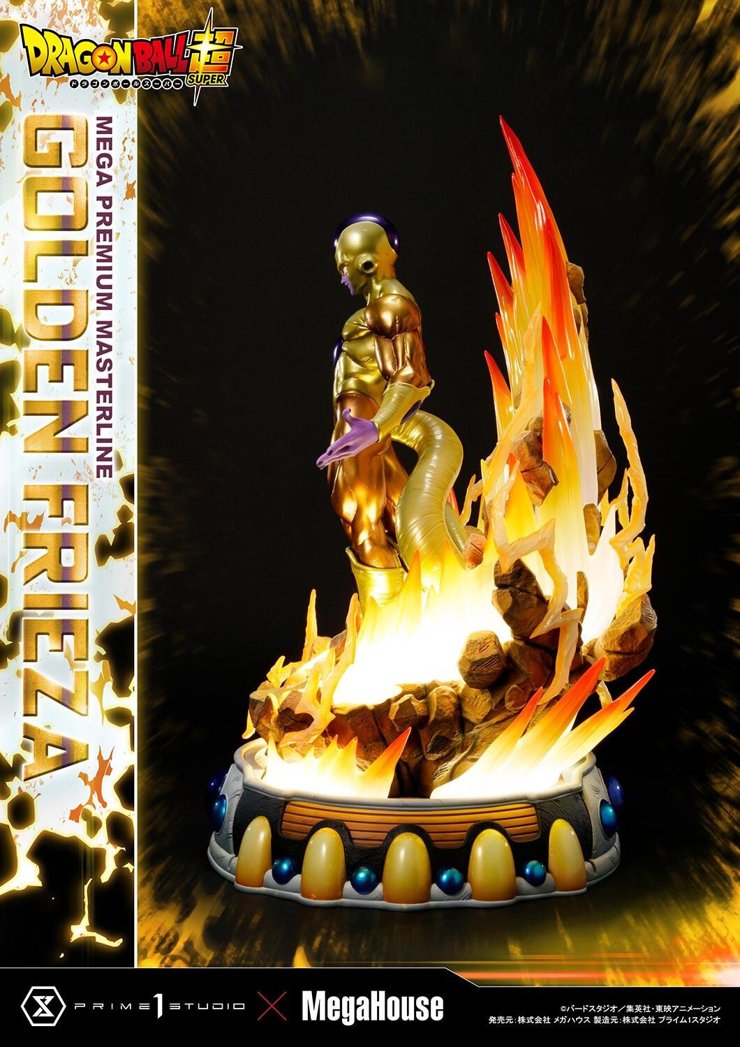 Dragon Ball Super - Golden Frieza - Mega Premium Masterline  (MPMDBS-04) - 1/4 (MegaHouse, Prime 1 Studio) photo 38