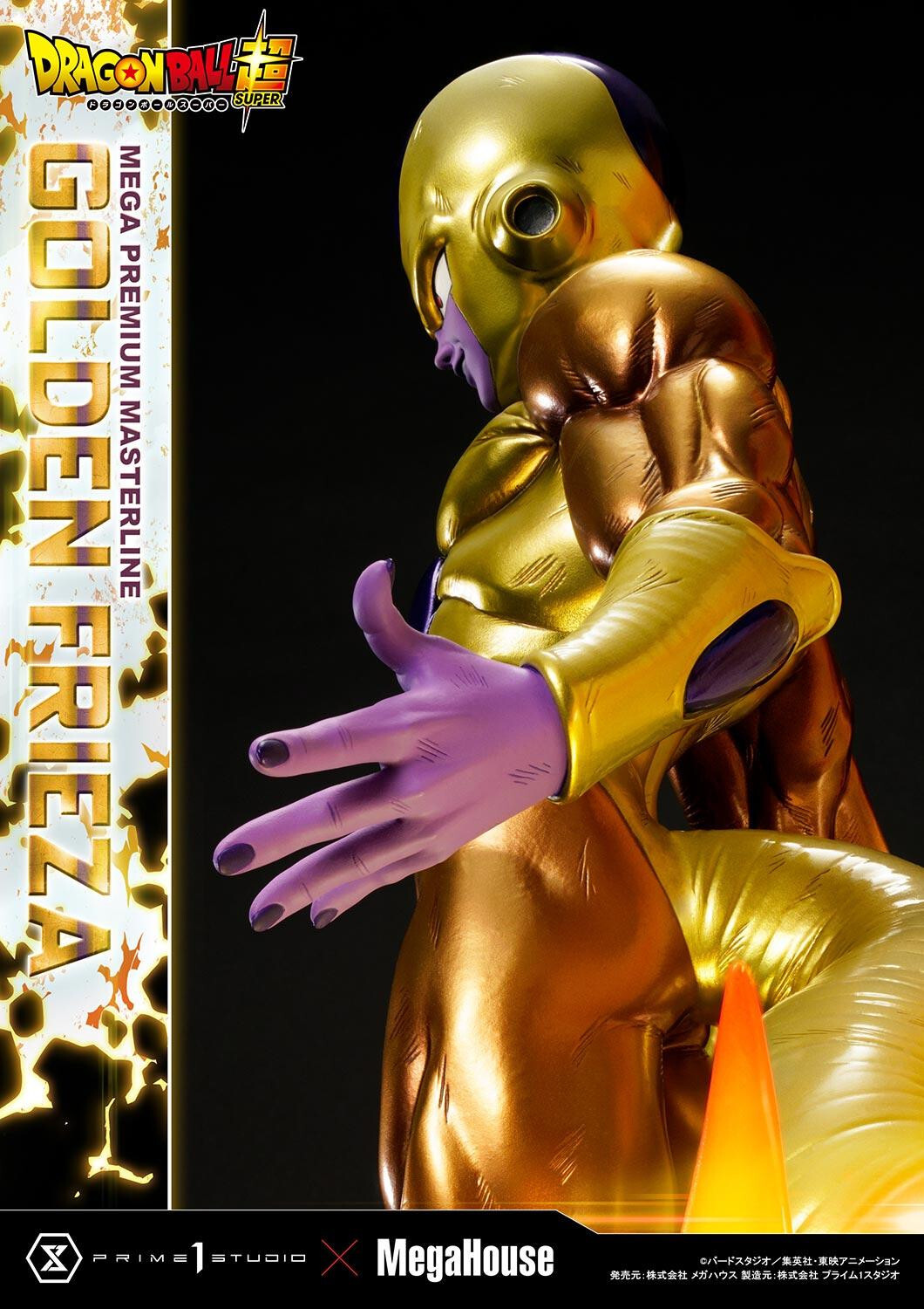Dragon Ball Super - Golden Frieza - Mega Premium Masterline  (MPMDBS-04) - 1/4 (MegaHouse, Prime 1 Studio) photo 41