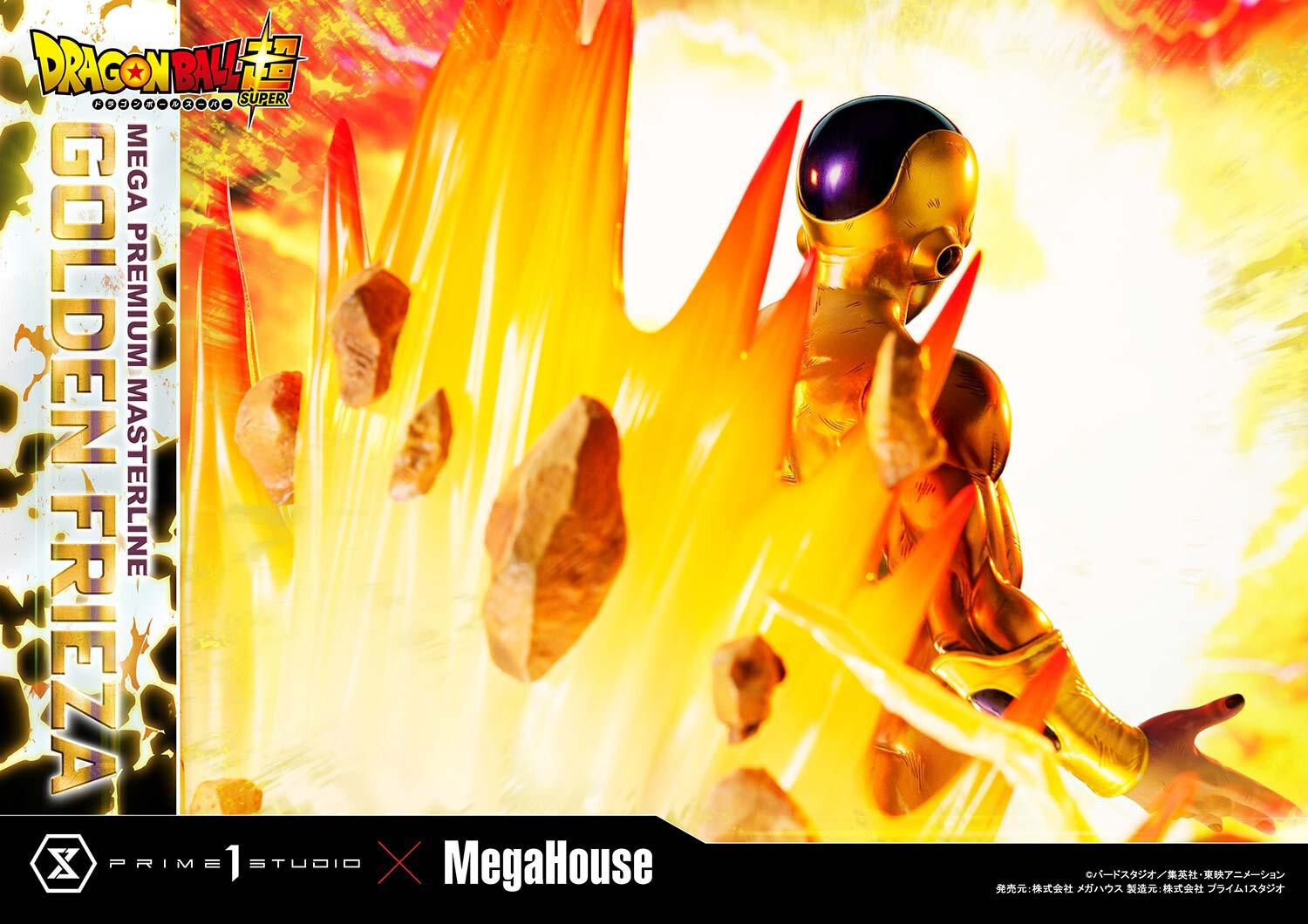 Dragon Ball Super - Golden Frieza - Mega Premium Masterline  (MPMDBS-04) - 1/4 (MegaHouse, Prime 1 Studio) photo 43