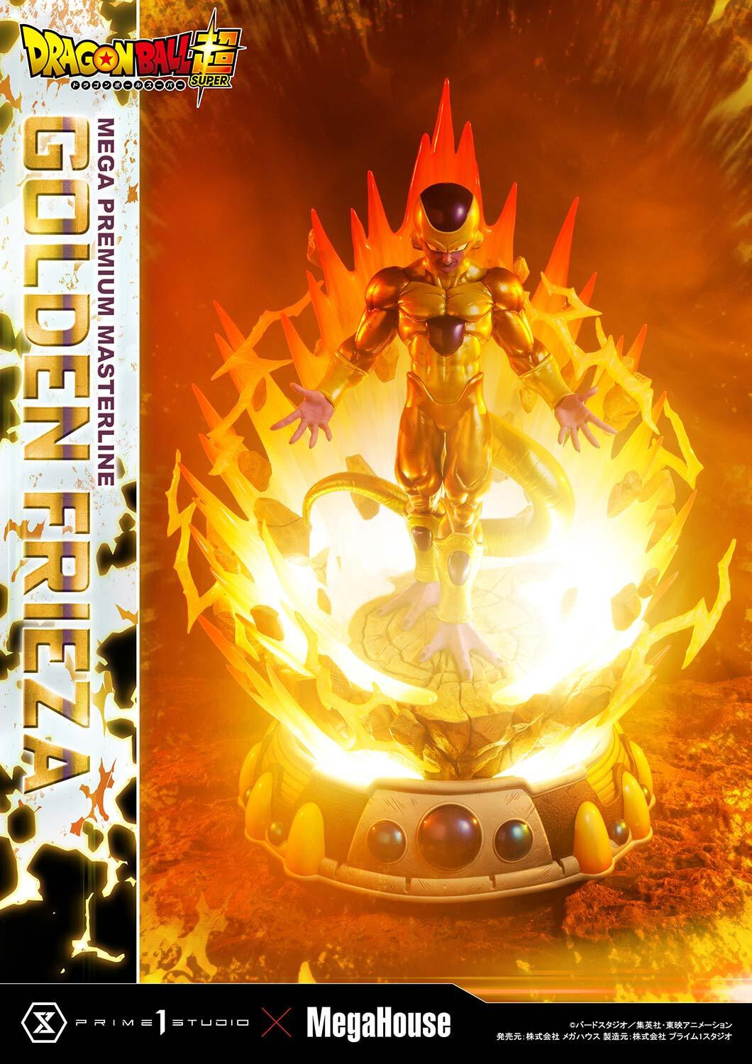 Dragon Ball Super - Golden Frieza - Mega Premium Masterline  (MPMDBS-04) - 1/4 (MegaHouse, Prime 1 Studio) photo 45