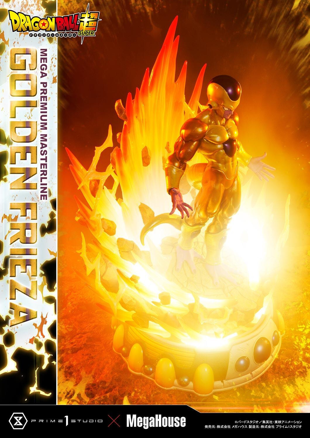 Dragon Ball Super - Golden Frieza - Mega Premium Masterline  (MPMDBS-04) - 1/4 (MegaHouse, Prime 1 Studio) photo 46