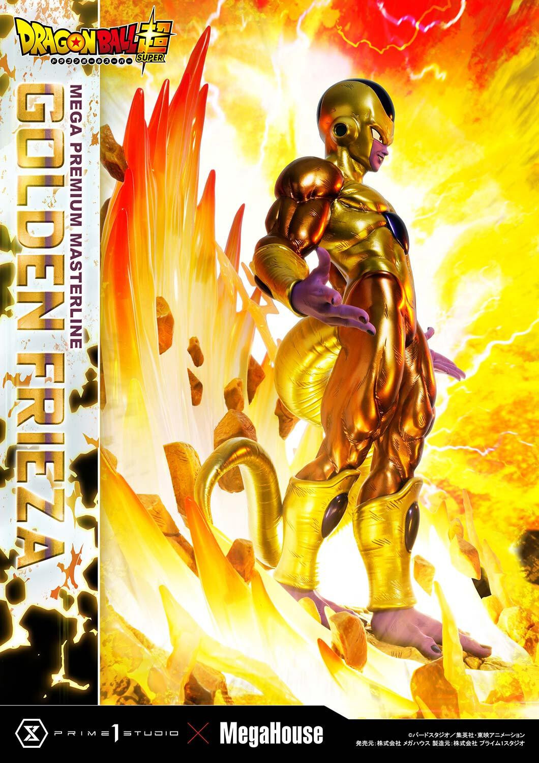 Dragon Ball Super - Golden Frieza - Mega Premium Masterline  (MPMDBS-04) - 1/4 (MegaHouse, Prime 1 Studio) photo 48