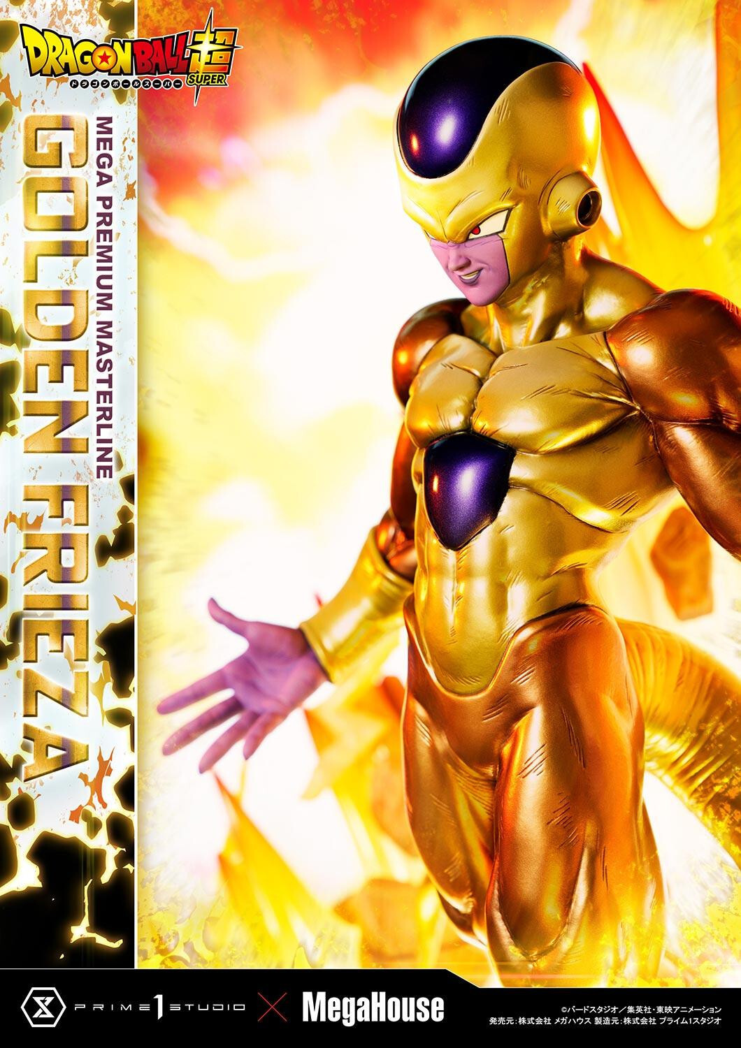 Dragon Ball Super - Golden Frieza - Mega Premium Masterline  (MPMDBS-04) - 1/4 (MegaHouse, Prime 1 Studio) photo 49
