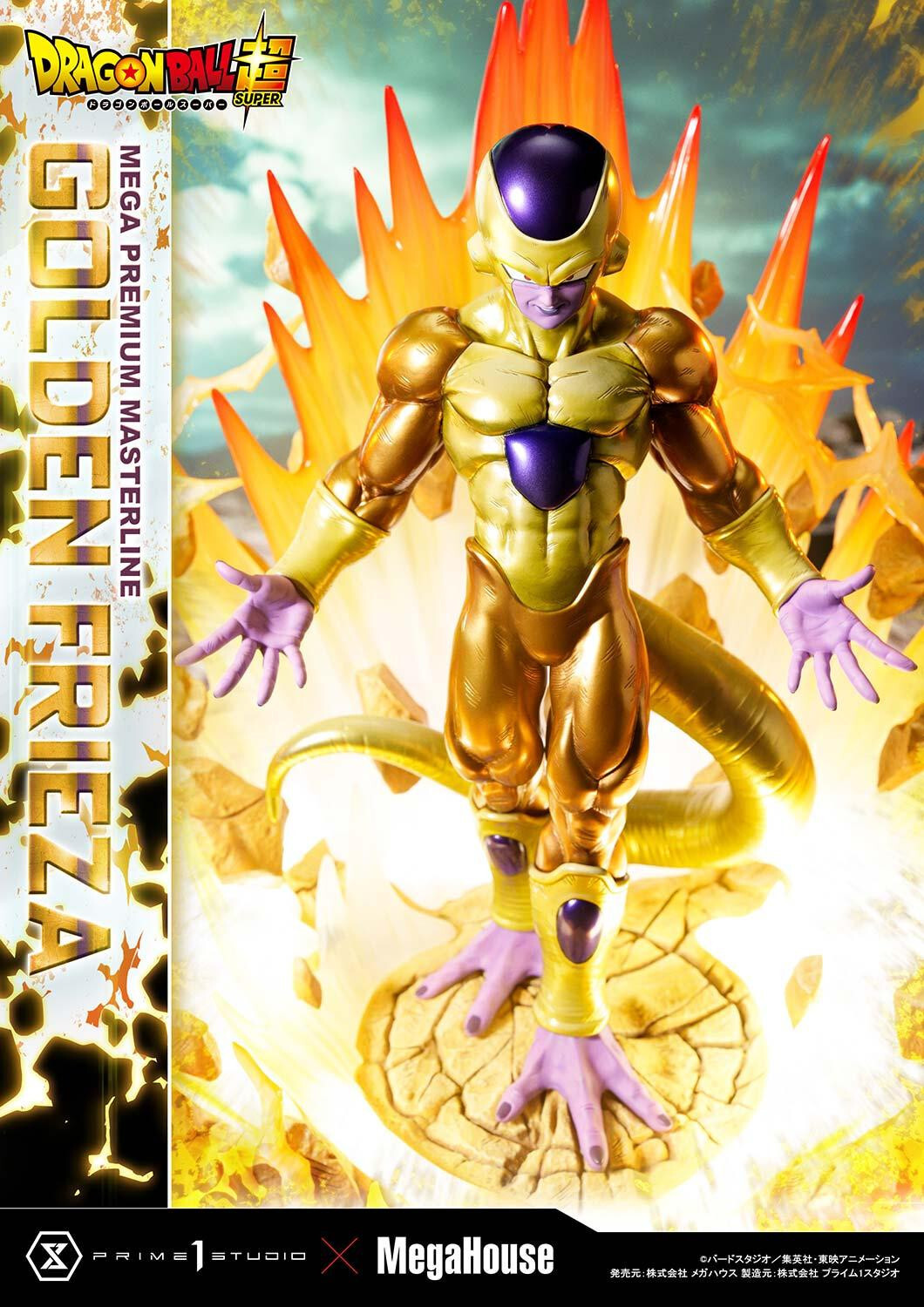 Dragon Ball Super - Golden Frieza - Mega Premium Masterline  (MPMDBS-04) - 1/4 (MegaHouse, Prime 1 Studio) photo 51