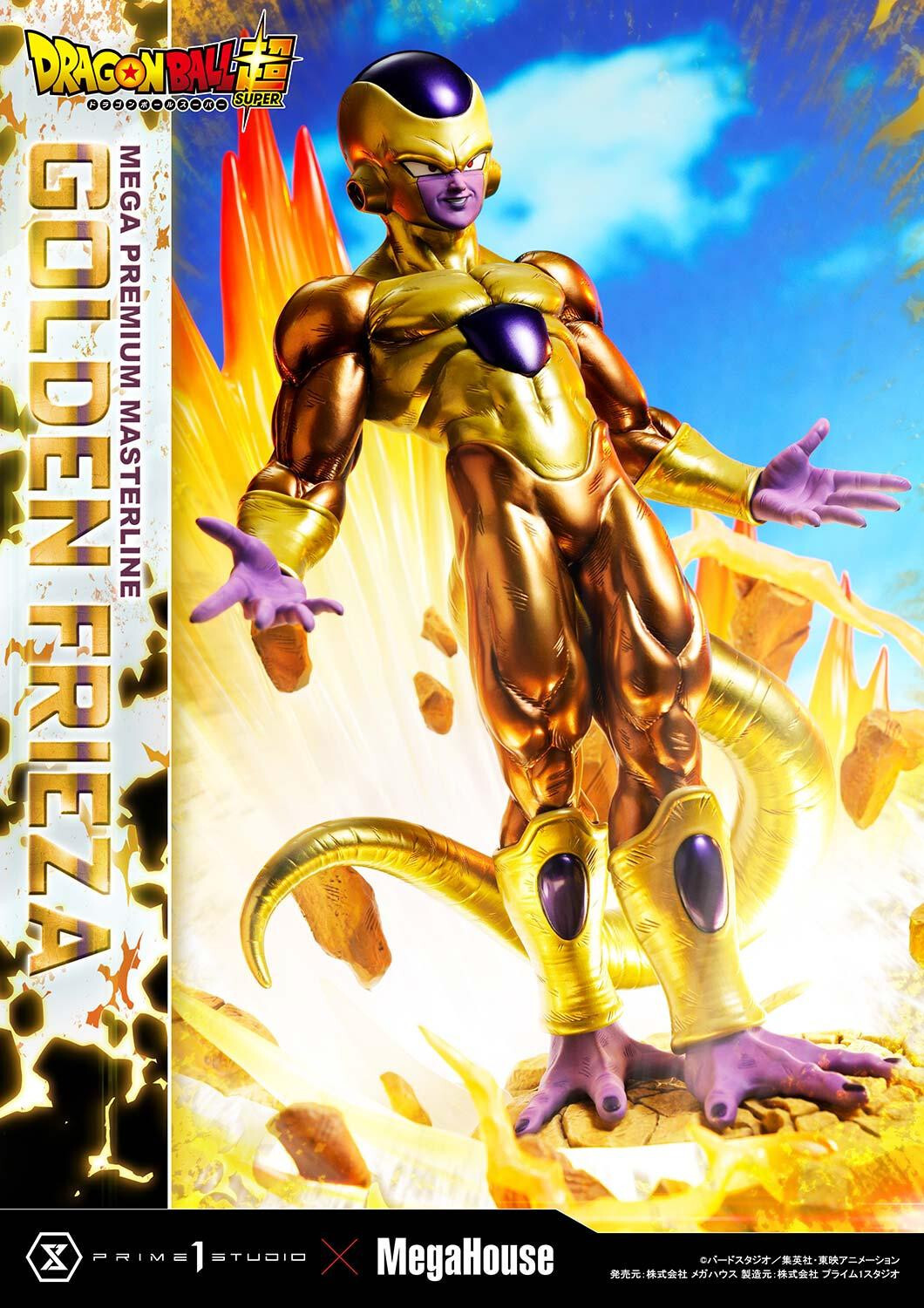 Dragon Ball Super - Golden Frieza - Mega Premium Masterline  (MPMDBS-04) - 1/4 (MegaHouse, Prime 1 Studio) photo 52