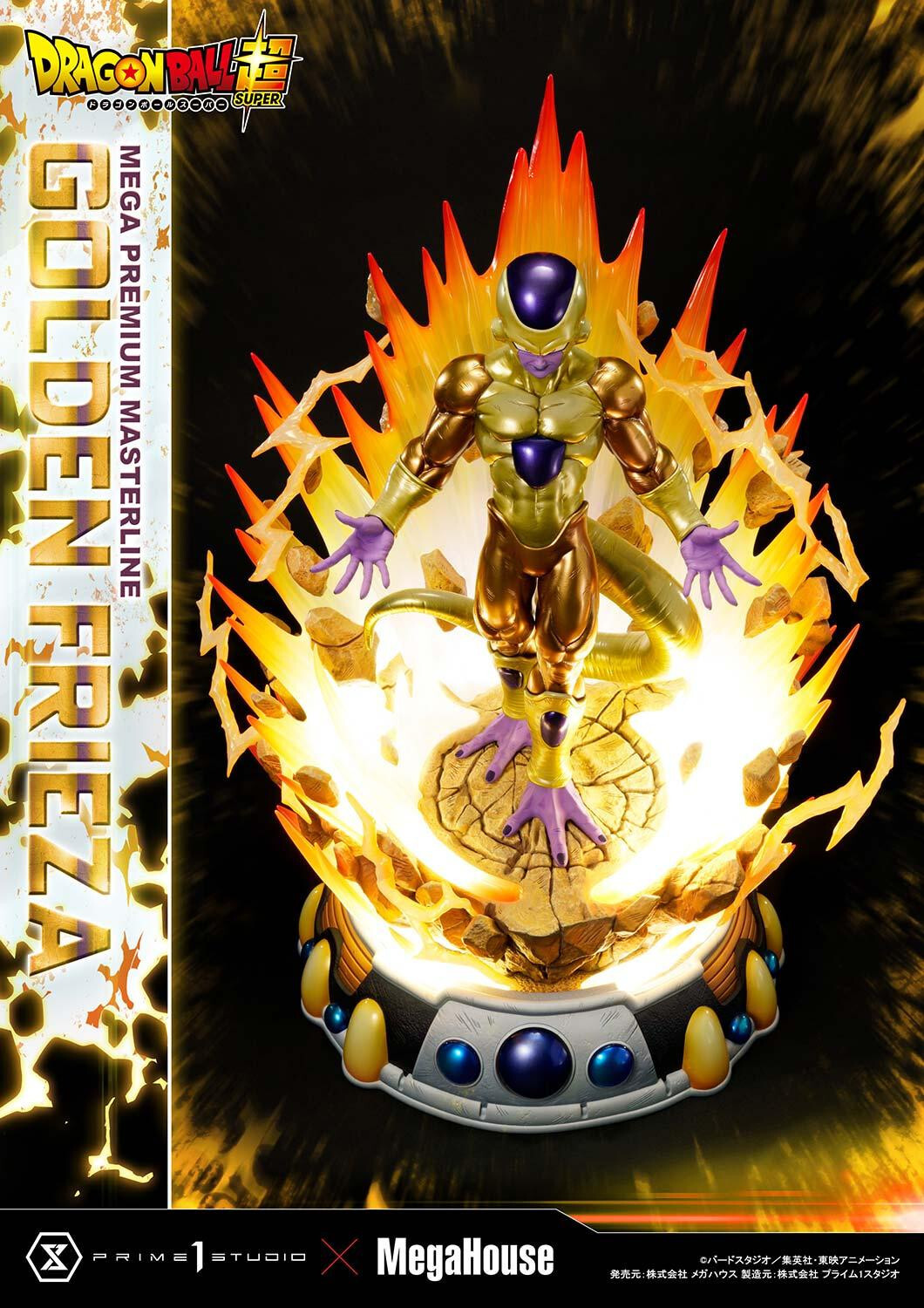 Dragon Ball Super - Golden Frieza - Mega Premium Masterline  (MPMDBS-04) - 1/4 (MegaHouse, Prime 1 Studio) photo 53