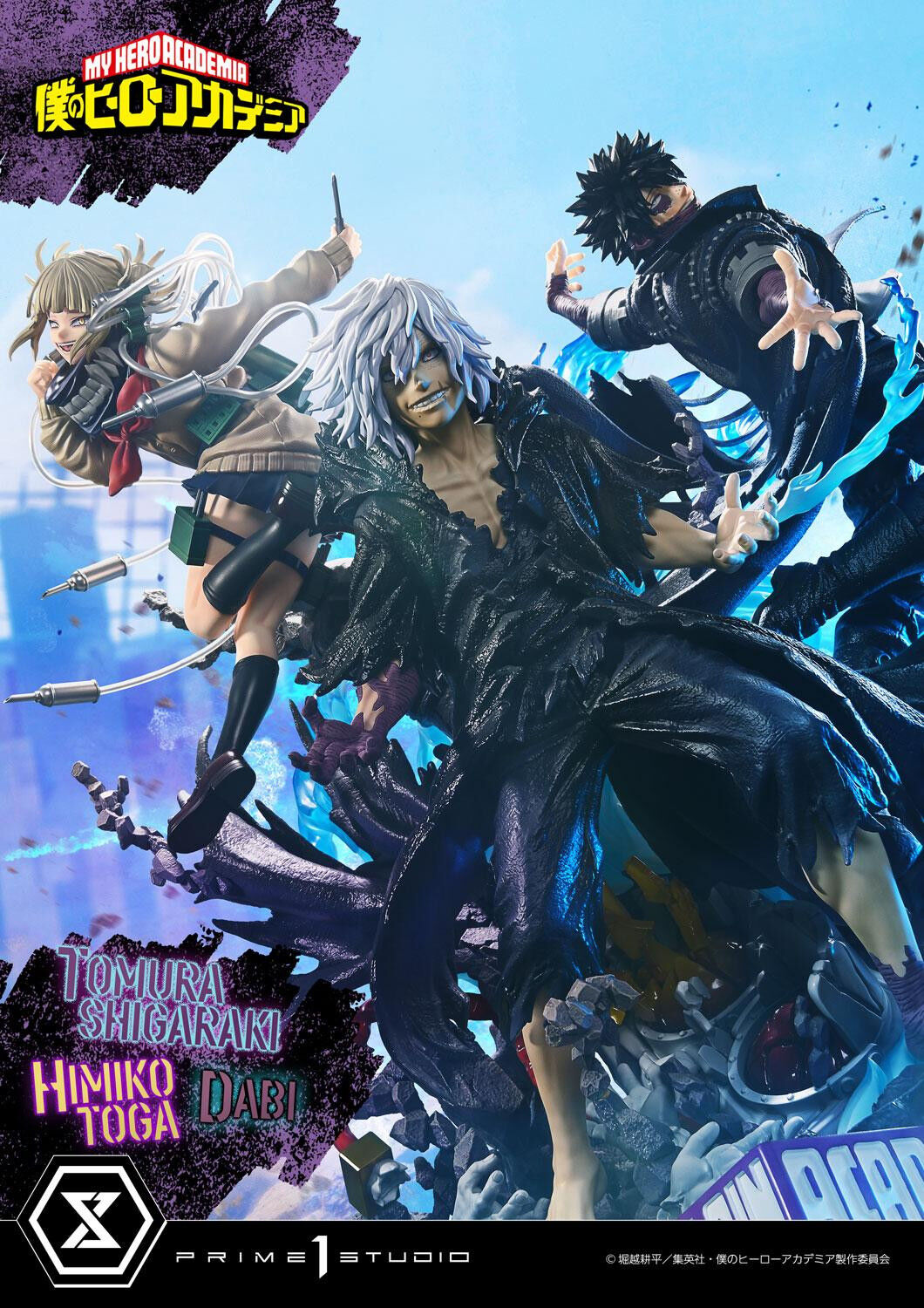 Boku no Hero Academia - Dabi - Shigaraki Tomura - Toga Himiko - Ultimate Premium Masterline  (UPMMHA-02) - 1/4 (Prime 1 Studio)
