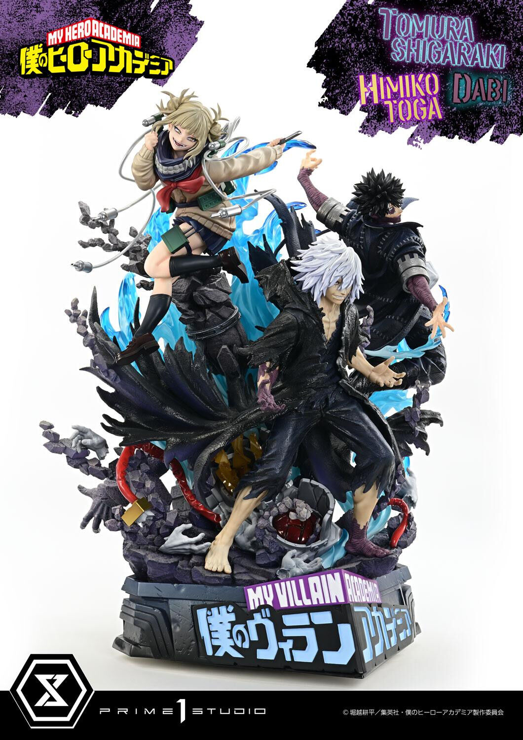 Boku no Hero Academia - Dabi - Shigaraki Tomura - Toga Himiko - Ultimate Premium Masterline (UPMMHA-02) - 1/4 (Prime 1 Studio) photo 13