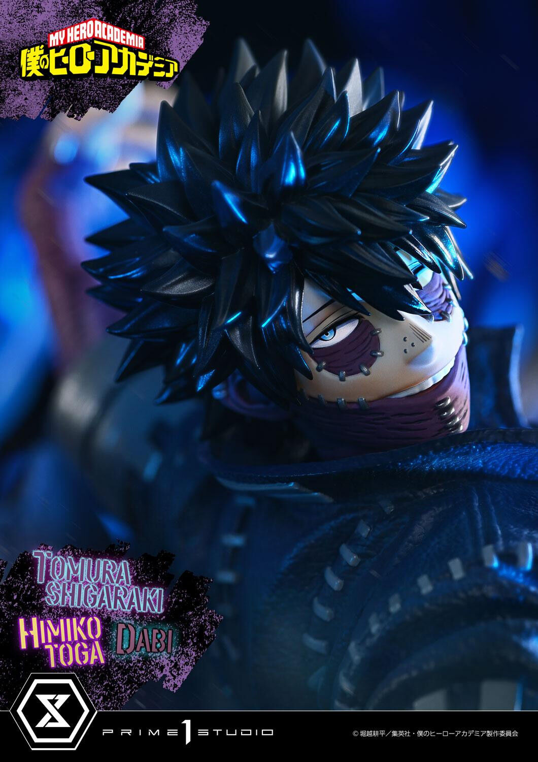 Boku no Hero Academia - Dabi - Shigaraki Tomura - Toga Himiko - Ultimate Premium Masterline (UPMMHA-02) - 1/4 (Prime 1 Studio) photo 17