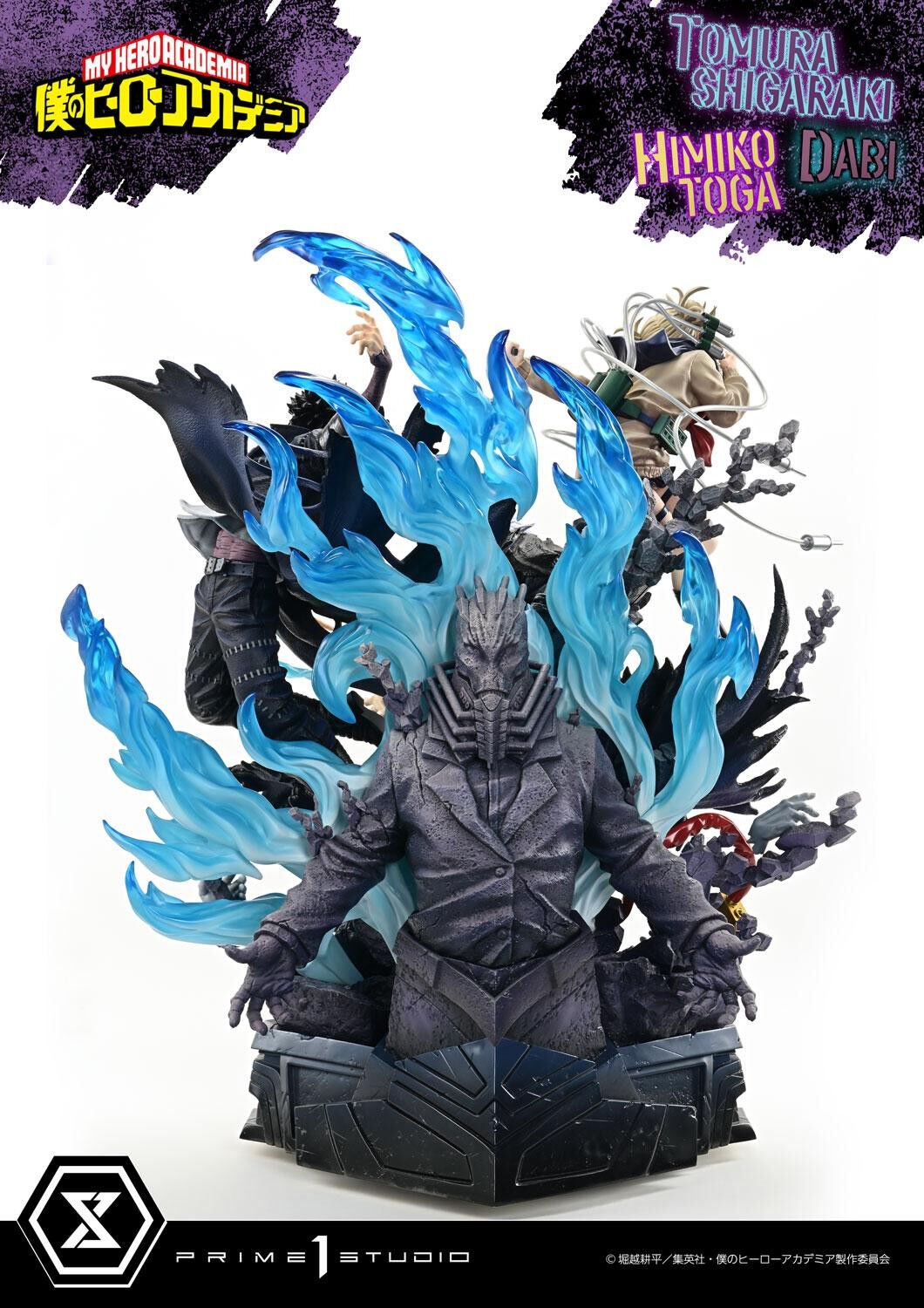 Boku no Hero Academia - Dabi - Shigaraki Tomura - Toga Himiko - Ultimate Premium Masterline (UPMMHA-02) - 1/4 (Prime 1 Studio) photo 36