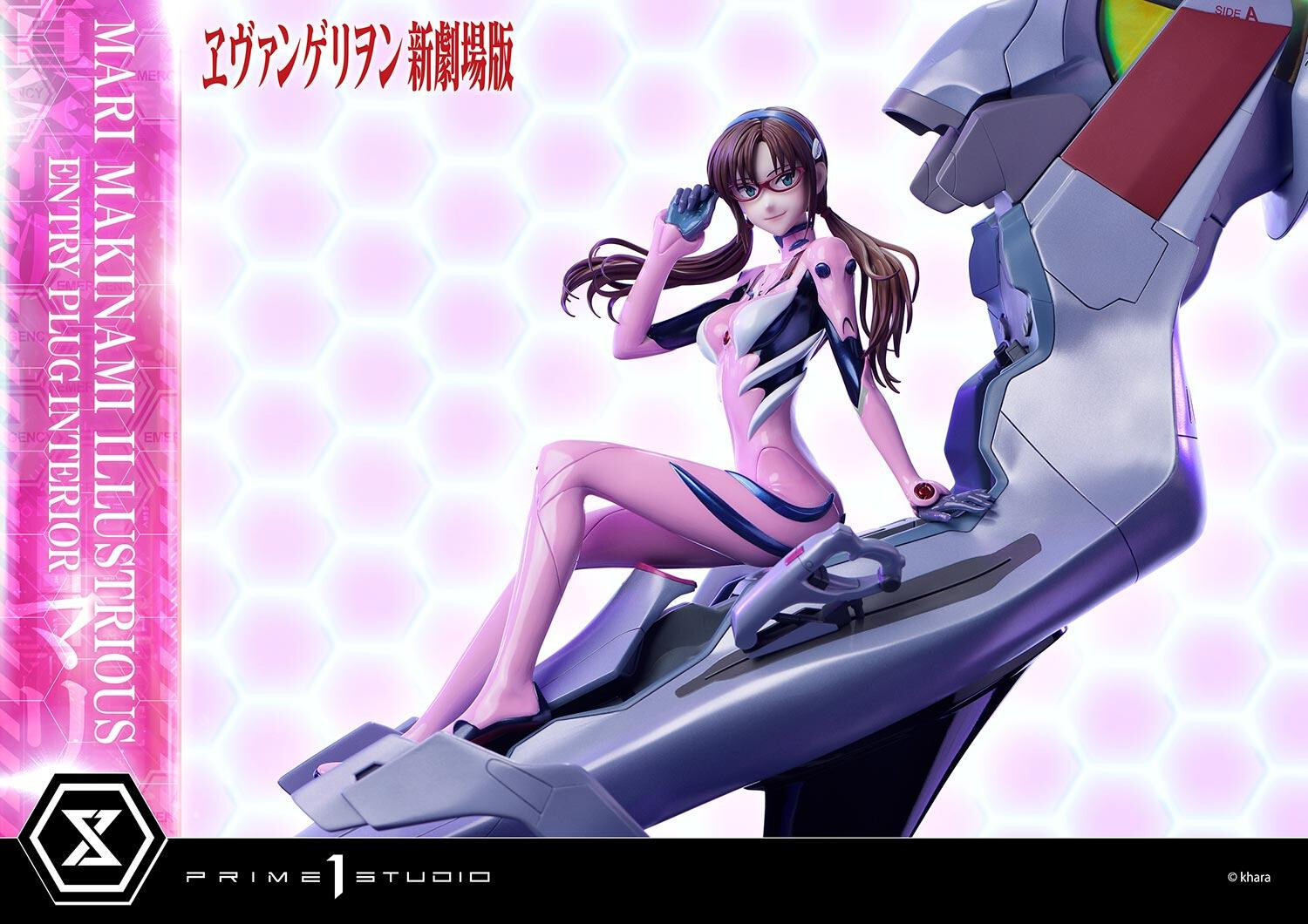 Evangelion Shin Gekijouban - Makinami Mari Illustrious - Ultimate Premium Masterline (UPMEVA-03) - 1/4 - Entry Plug Interior (Prime 1 Studio) photo 11