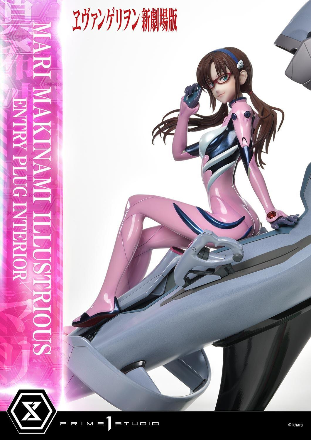 Evangelion Shin Gekijouban - Makinami Mari Illustrious - Ultimate Premium Masterline (UPMEVA-03) - 1/4 - Entry Plug Interior (Prime 1 Studio) photo 18