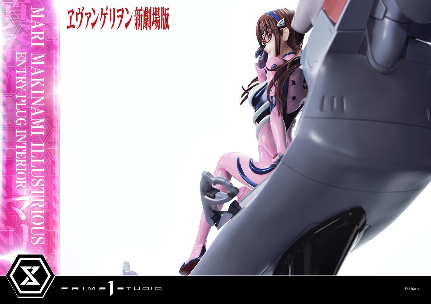 Evangelion Shin Gekijouban - Makinami Mari Illustrious - Ultimate Premium Masterline (UPMEVA-03) - 1/4 - Entry Plug Interior (Prime 1 Studio) photo 22