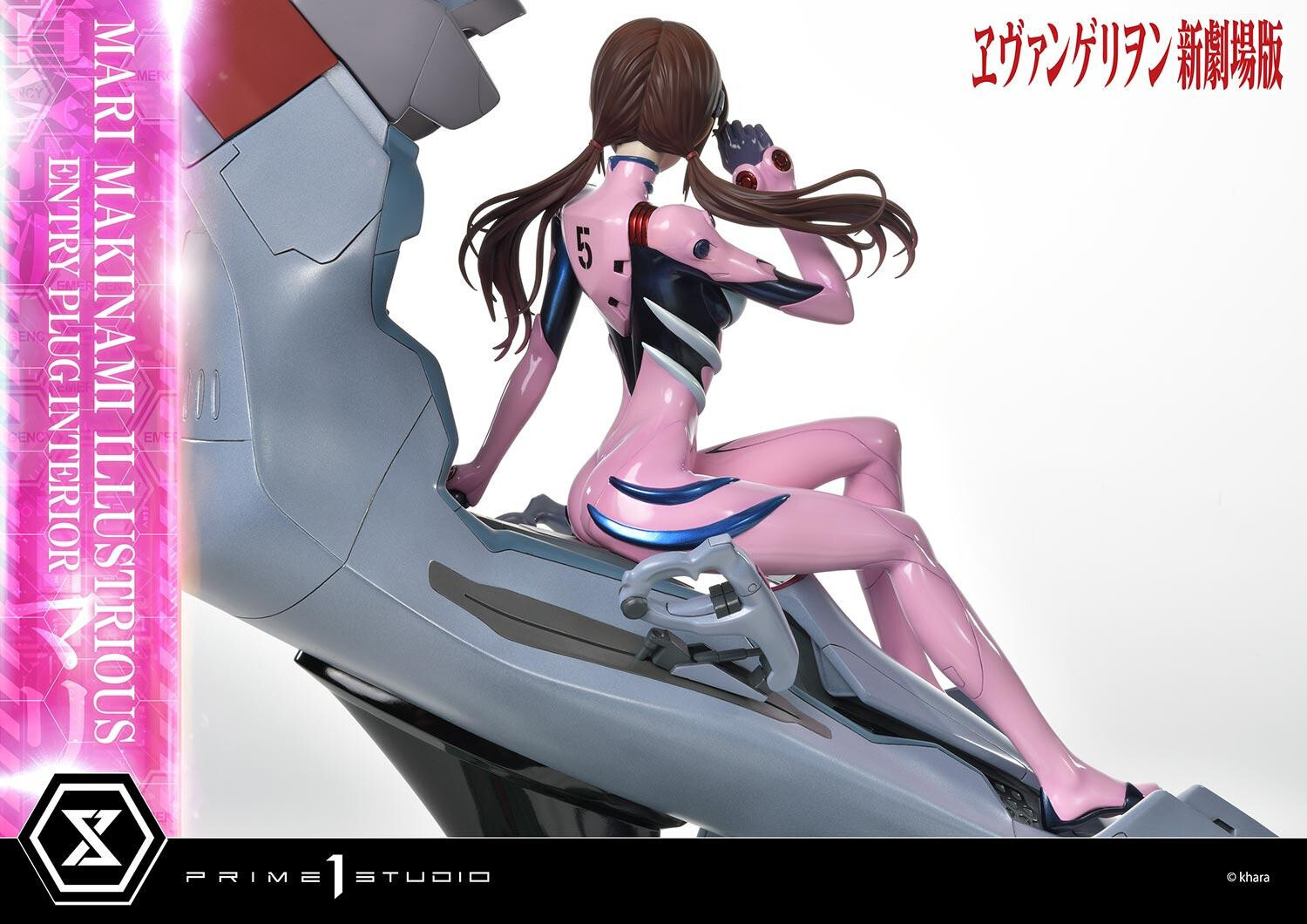 Evangelion Shin Gekijouban - Makinami Mari Illustrious - Ultimate Premium Masterline (UPMEVA-03) - 1/4 - Entry Plug Interior (Prime 1 Studio) photo 30