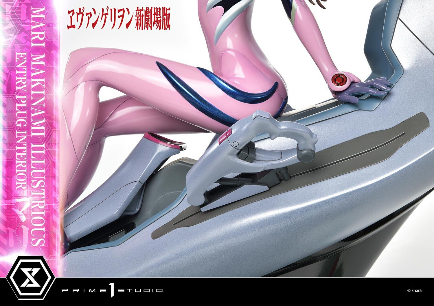 Evangelion Shin Gekijouban - Makinami Mari Illustrious - Ultimate Premium Masterline (UPMEVA-03) - 1/4 - Entry Plug Interior (Prime 1 Studio) photo 32