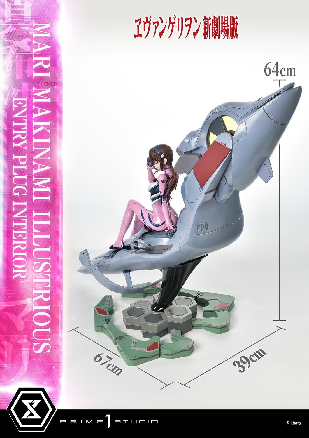 Evangelion Shin Gekijouban - Makinami Mari Illustrious - Ultimate Premium Masterline (UPMEVA-03) - 1/4 - Entry Plug Interior (Prime 1 Studio) photo 38