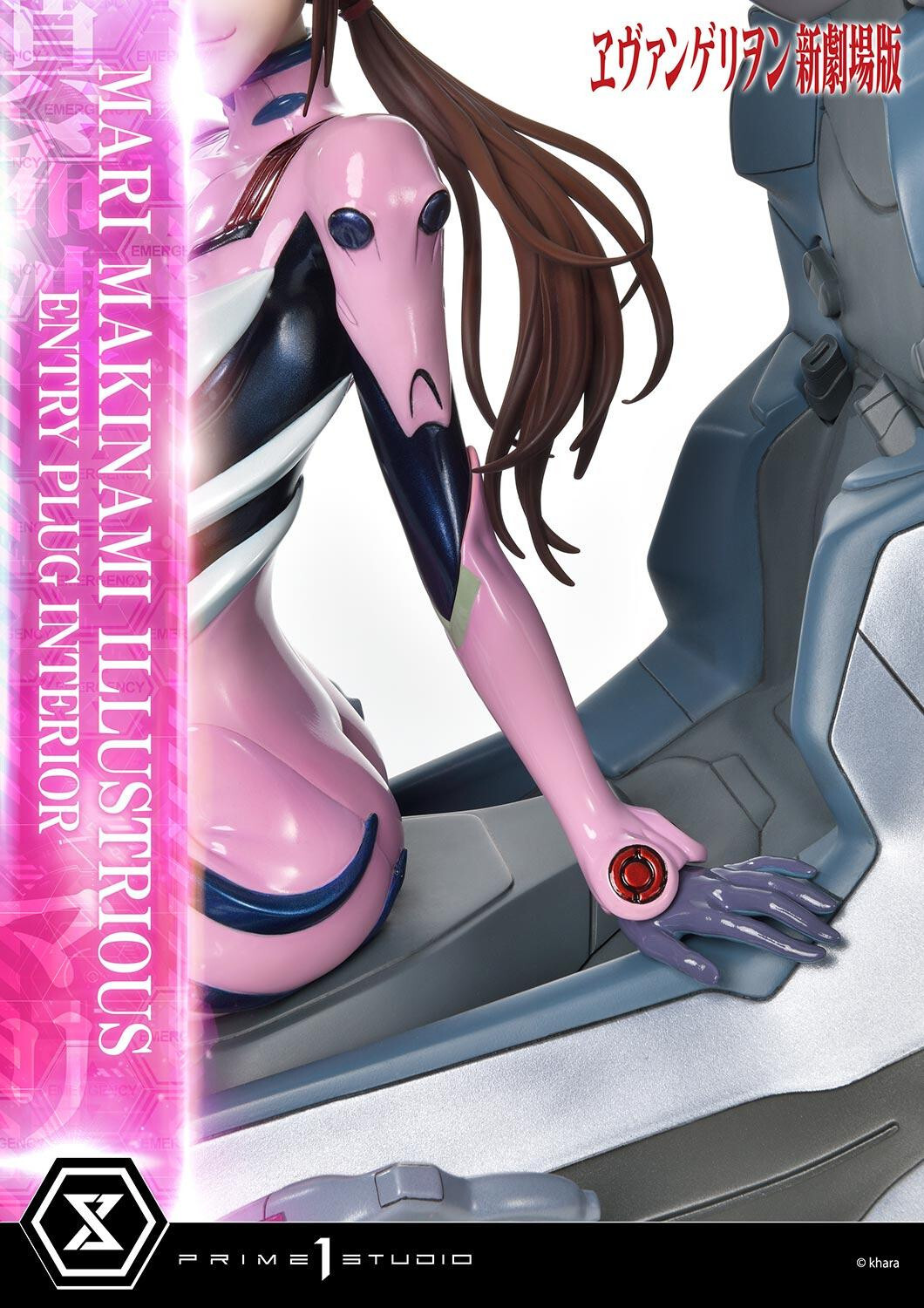 Evangelion Shin Gekijouban - Makinami Mari Illustrious - Ultimate Premium Masterline (UPMEVA-03) - 1/4 - Entry Plug Interior (Prime 1 Studio) photo 45