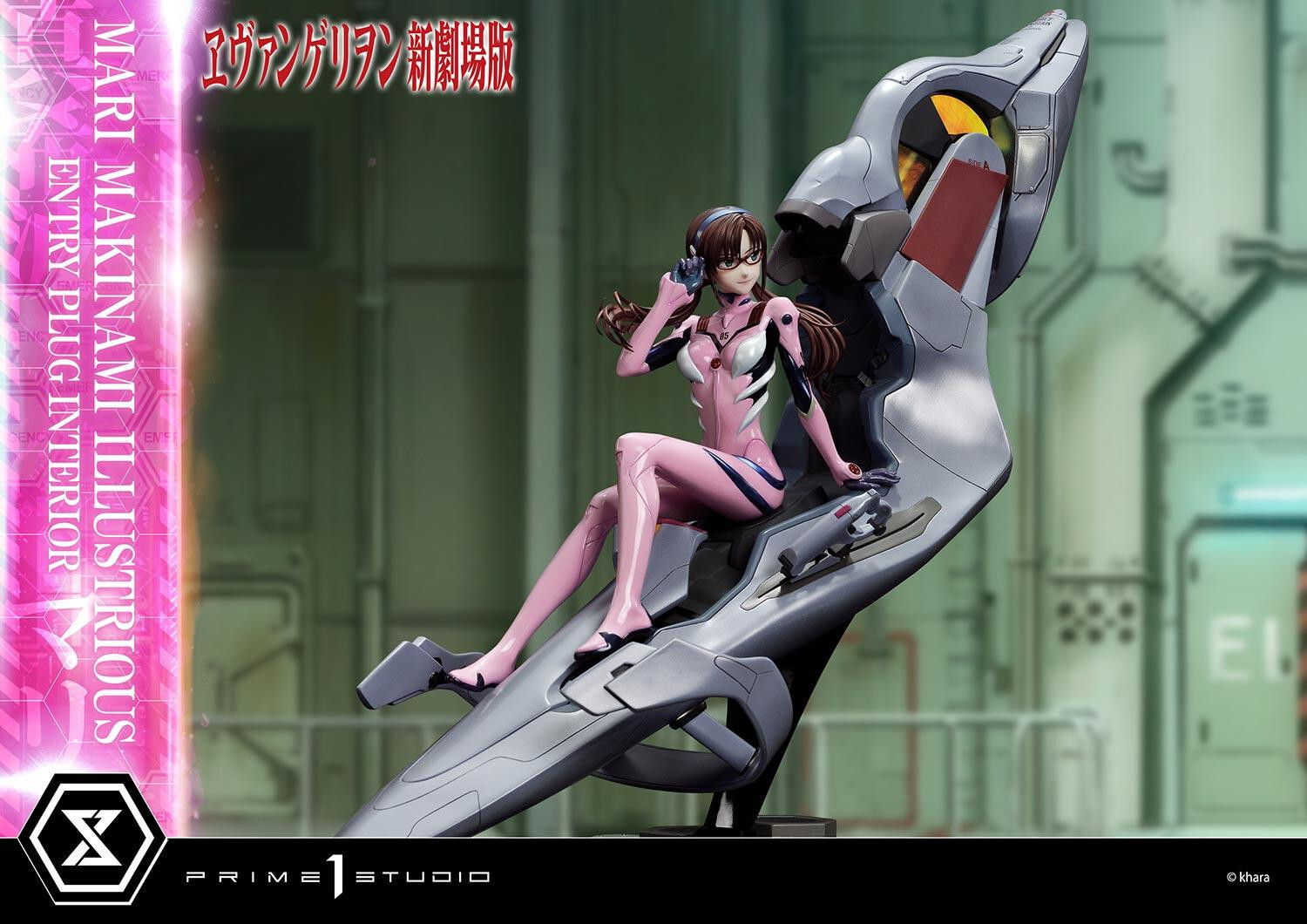 Evangelion Shin Gekijouban - Makinami Mari Illustrious - Ultimate Premium Masterline (UPMEVA-03) - 1/4 - Entry Plug Interior (Prime 1 Studio) photo 50