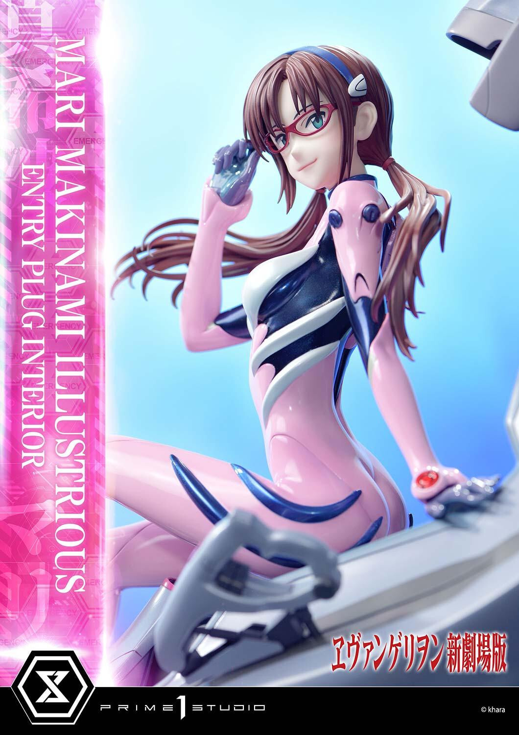 Evangelion Shin Gekijouban - Makinami Mari Illustrious - Ultimate Premium Masterline (UPMEVA-03) - 1/4 - Entry Plug Interior (Prime 1 Studio) photo 58