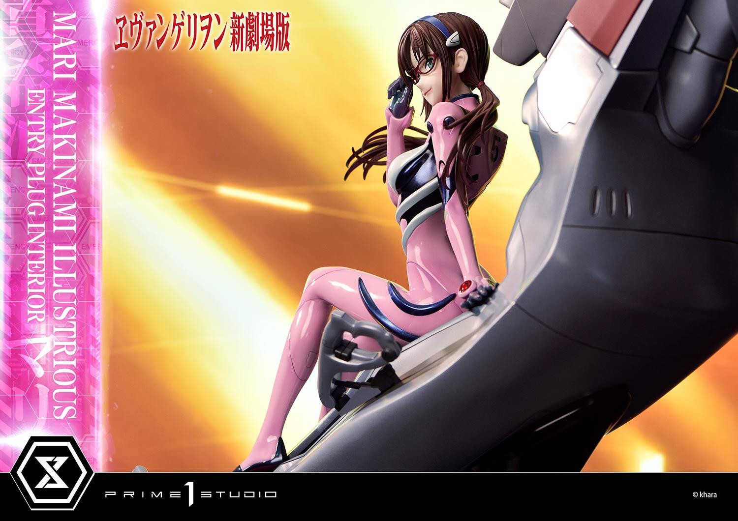 Evangelion Shin Gekijouban - Makinami Mari Illustrious - Ultimate Premium Masterline (UPMEVA-03) - 1/4 - Entry Plug Interior (Prime 1 Studio) photo 64