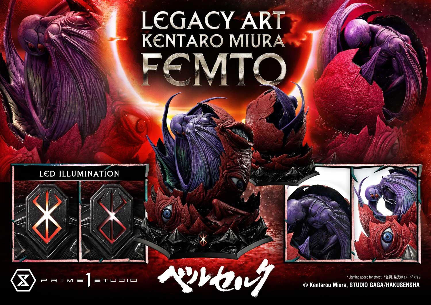 Berserk - Femto - Legacy Art Collection (LABR-04) - 1/4 (Prime 1 Studio) photo 30