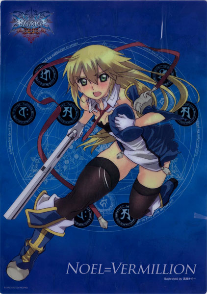 BlazBlue: Calamity Trigger - Queen's Gate - Noel Vermillion - 1/8 - Distortion Drive Mode (Amakuni, Hobby Japan) photo 11
