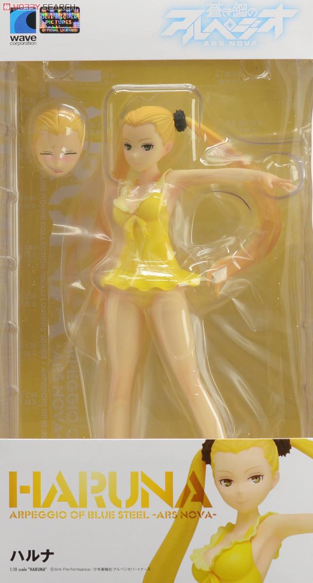 Aoki Hagane no Arpeggio: Ars Nova - Haruna - Beach Queens - 1/10 - Swimsuit ver. (Wave) photo 6