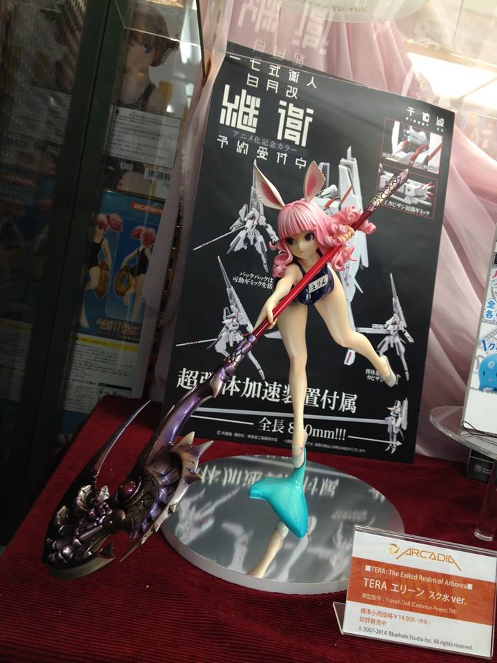 Tera: The Exiled Realm of Arborea - Elin - Swimsuit ver. (Arcadia) photo 9