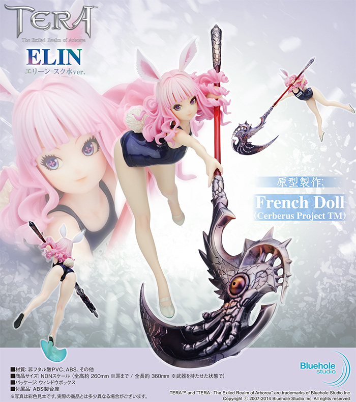 Tera: The Exiled Realm of Arborea - Elin - Swimsuit ver. (Arcadia) photo 11