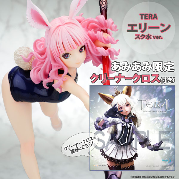 Tera: The Exiled Realm of Arborea - Elin - Swimsuit ver. (Arcadia) photo 12