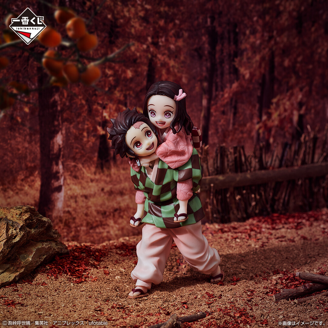 Kimetsu no Yaiba - Kamado Nezuko - Kamado Tanjirou - Ichiban Kuji - Ichiban Kuji Kimetsu no Yaiba ~Fumetsu no Kizuna~  (Last One Prize) - Last One Ver. (Bandai Spirits) photo 2