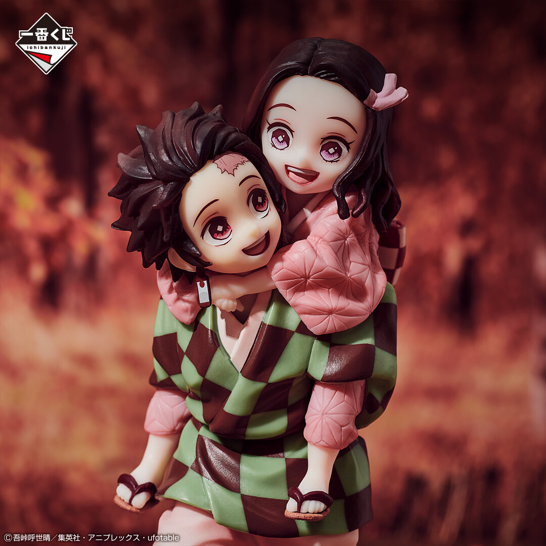Kimetsu no Yaiba - Kamado Nezuko - Kamado Tanjirou - Ichiban Kuji - Ichiban Kuji Kimetsu no Yaiba ~Fumetsu no Kizuna~  (Last One Prize) - Last One Ver. (Bandai Spirits) photo 3