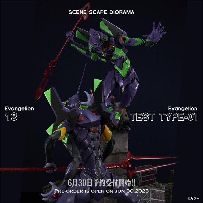 Shin Evangelion Gekijouban:|| - EVA-13 - Diorama - Scene Scape Diorama (Union Creative International Ltd) photo 2