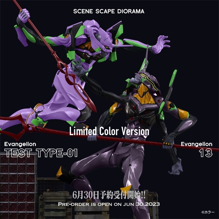Shin Evangelion Gekijouban:|| - EVA-13 - Diorama - Scene Scape Diorama - Limited Color Ver. (Union Creative International Ltd) photo 2