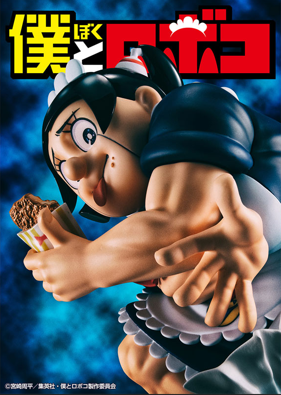 Boku to Roboco - Roboco (MegaHouse) photo 5