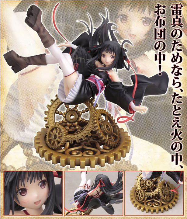 Kikou Shoujo wa Kizutsukanai - Yaya - 1/8 (Kotobukiya) photo 10