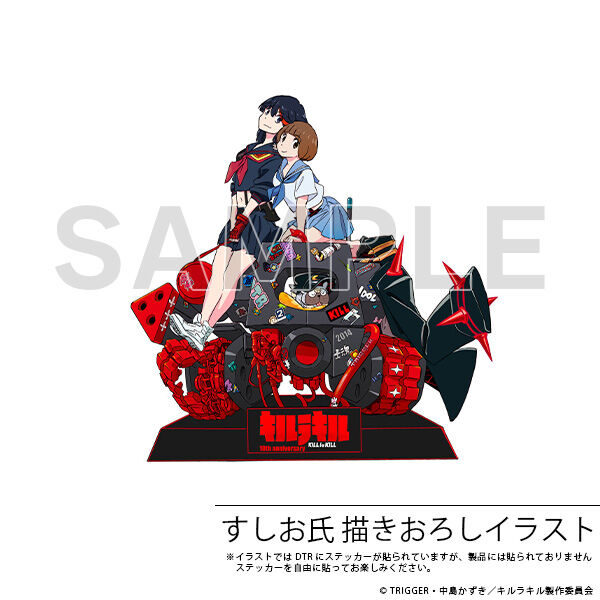 Kill la Kill - Guts - Mankanshoku Mako - Matoi Ryuuko - Senketsu - 1/7 (Aniplex, Claynel) photo 5