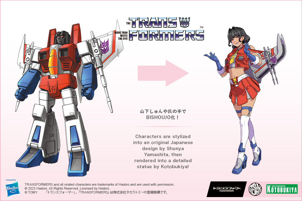Transformers - Starscream - Bishoujo Statue - 1/7 (Kotobukiya) photo 7