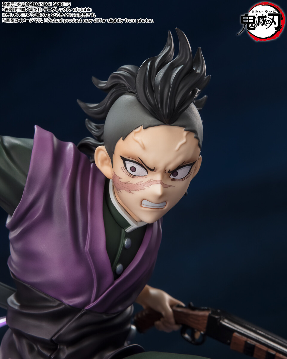 Kimetsu no Yaiba - Shinazugawa Genya - Figuarts ZERO (Bandai Spirits) photo 4