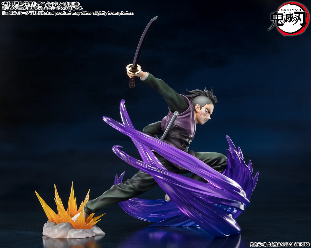 Kimetsu no Yaiba - Shinazugawa Genya - Figuarts ZERO (Bandai Spirits) photo 6