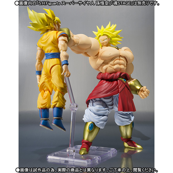 Dragon Ball Kai - Son Goku SSJ - S.H.Figuarts (Bandai) photo 2