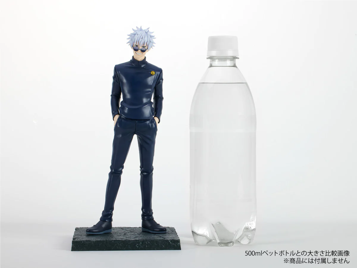 Jujutsu Kaisen Dai 2 Ki - Gojo Satoru - Tenitol - Kaigyoku Gyokusetsu (FuRyu) photo 11
