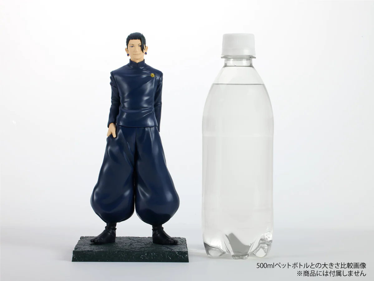 Jujutsu Kaisen Dai 2 Ki - Geto Suguru - Tenitol - Kaigyoku Gyokusetsu (FuRyu) photo 2