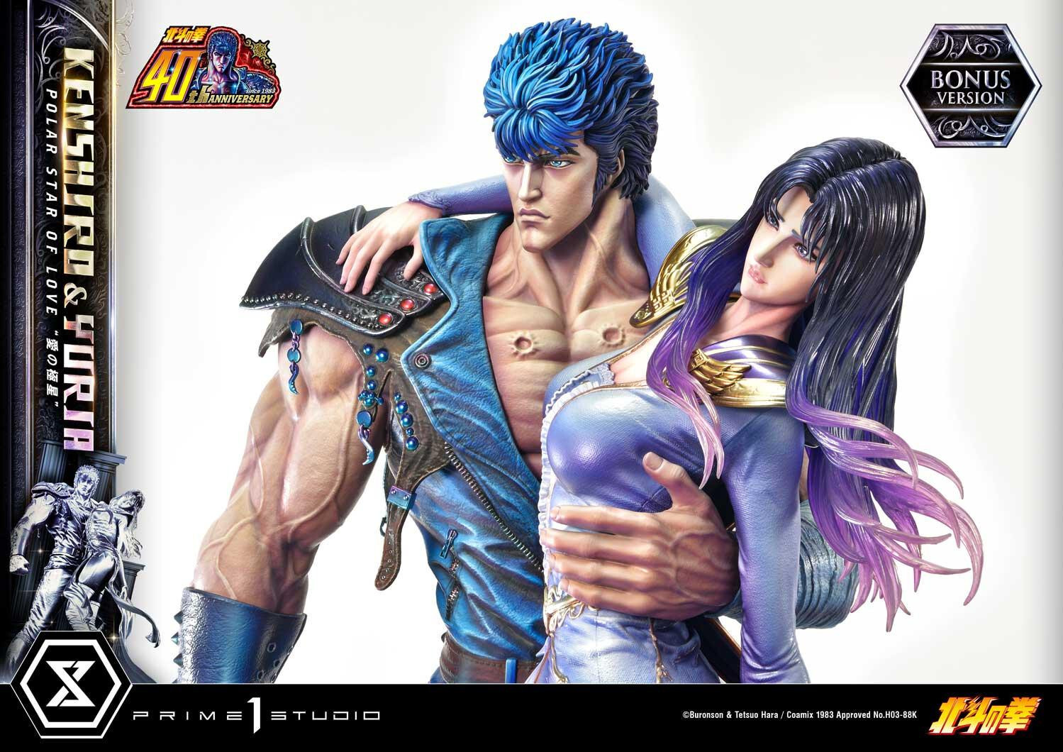 Hokuto no Ken - Kenshirou - Yuria - Ultimate Premium Masterline  (UPMFOTNS-01S) - 1/4 - Polar Star of Love, Bonus Version (Prime 1 Studio)